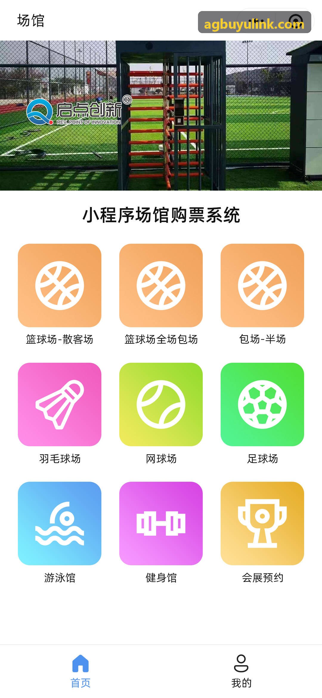 AG捕鱼数值调控模型资讯